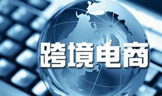 深圳跨境電子商務(wù)服務(wù)8688電商學(xué)院培訓(xùn)